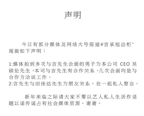 �Գ����Ӧ��������Ҵ���˭ �Գ�����Ҵ�ʲô��ϵ־��֪����