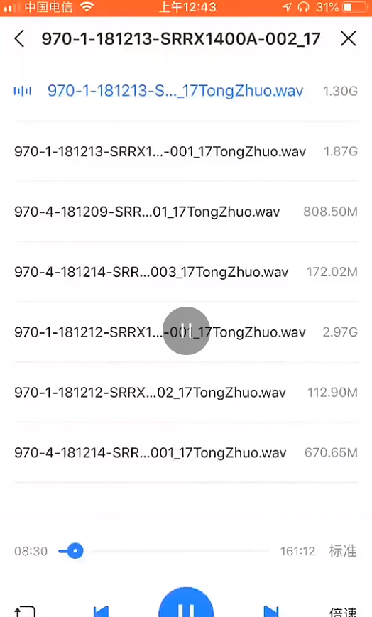 �������׿¼���ع�˵��ʲô ��׿������߶�¼���ع��ٶ�����