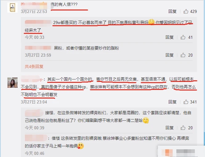 Lisa��������������ʷ��� Lisa�Բ�������������ɶ��ϵ����֤��