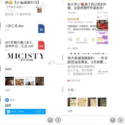 �����Ŵ��ȶ��������ϱ���ѧ����������˭ �Ŵ���һ��׬����Ǯ