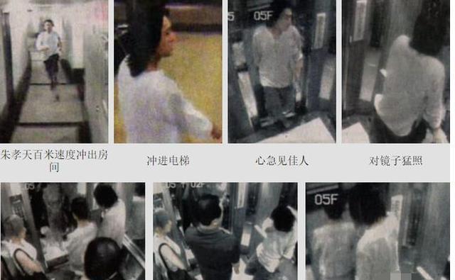 朱孝天和李冰冰是怎么回事 朱孝天和李冰冰到底什么关系交往过