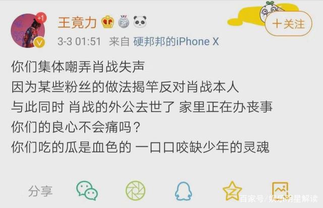 ������Фս�⹫ȥ����������Ȧ֤ʵ Фս�⹫ȥ�������ǵ���ͷ