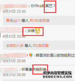 ��ѩ���ϵĹ������������� ��ѩ˵������ˣ������ļٵ���ô����