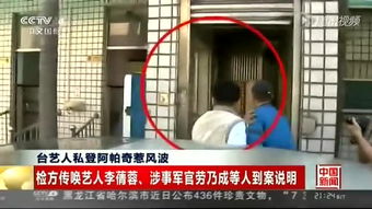 李倩蓉阿帕奇风波是怎么回事 李倩蓉闯了多大祸 李倩蓉和劳乃成