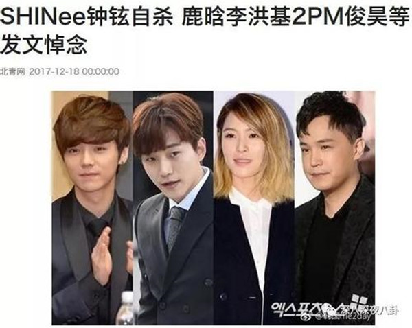 金钟铉为什么提到鹿晗关系好吗 鹿晗本来要加入shinee是真的吗