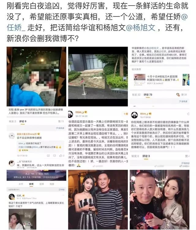 �Ա�ɽͽ���ν�������ô��������������� �ν�����������ǰ��Ƭ