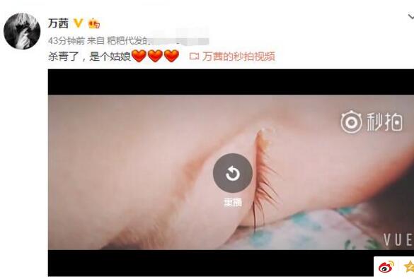 万茜结婚了吗现实中真正老公是谁 万茜和徐佳什么关系是夫妻吗