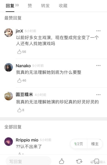 ��Ա�������ڵ����ӽ��ձ仯̫�� ������ǰ����Ƭ�����ڵ���Ƭ