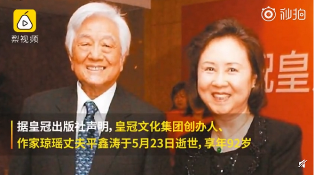 ����ƽ�����к�����Ϊɶ�������� ƽ������Ů���Ų��Ʋ������ع�