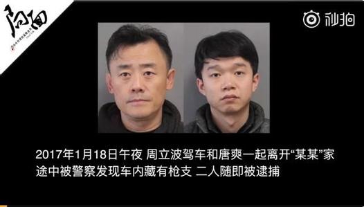 ������˵��ĳĳ������˭��Ĵ����� �ݺ�������������˭������Ϣ