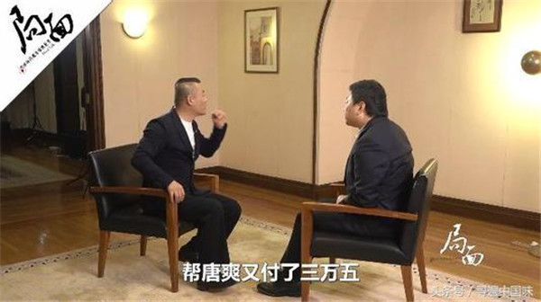 ������˵��ĳĳ������˭��Ĵ����� �ݺ�������������˭������Ϣ