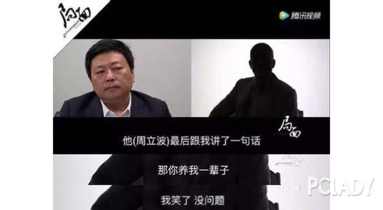 ������˵��ĳĳ������˭��Ĵ����� �ݺ�������������˭������Ϣ