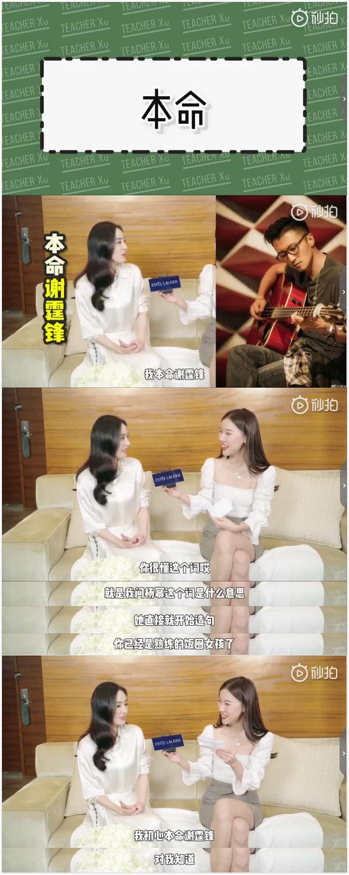 谢霆锋否认与杨幂恋情什么时候在一起过 谢霆锋杨幂天涯论坛八卦