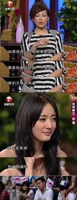 谢霆锋否认与杨幂恋情什么时候在一起过 谢霆锋杨幂天涯论坛八卦