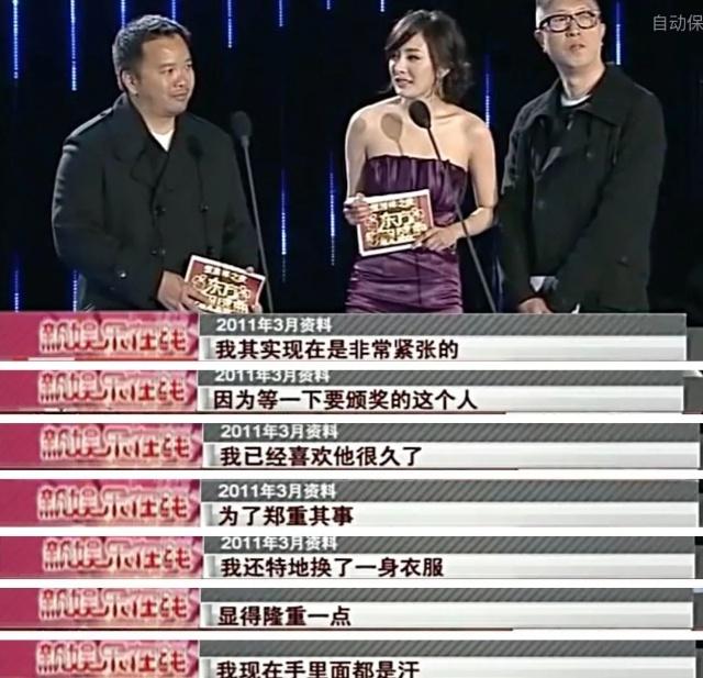 谢霆锋否认与杨幂恋情什么时候在一起过 谢霆锋杨幂天涯论坛八卦