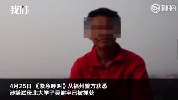 ��õ�����������л��Ϊʲôɱĸ ��л��ĸ����ǰ��Ƭ��ô����