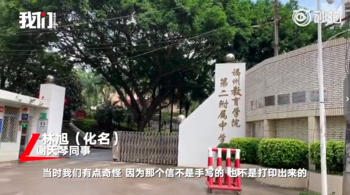 ��õ�����������л��Ϊʲôɱĸ ��л��ĸ����ǰ��Ƭ��ô����