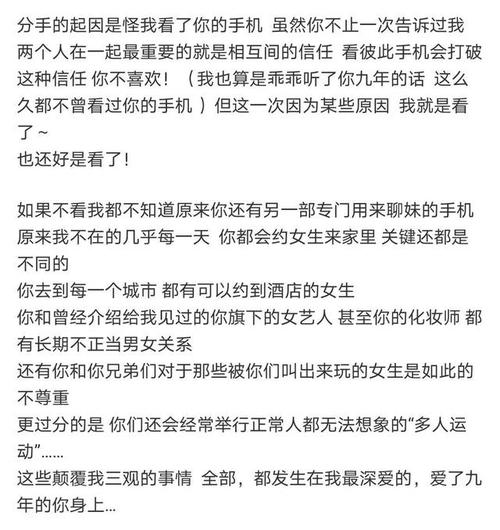 ��־������˶�Ů���ع�ʲô�� ��־�������ж�ǿ�����˶���Ƶ