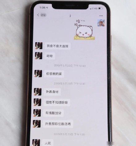 ��־������˶�Ů���ع�ʲô�� ��־�������ж�ǿ�����˶���Ƶ