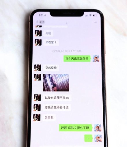 ��־������˶�Ů���ع�ʲô�� ��־�������ж�ǿ�����˶���Ƶ