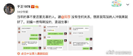 ��ɯδ�������Ϲ���˭��ʲô ��ɯ�Ϲ��������ϼ����ô��ʶ��