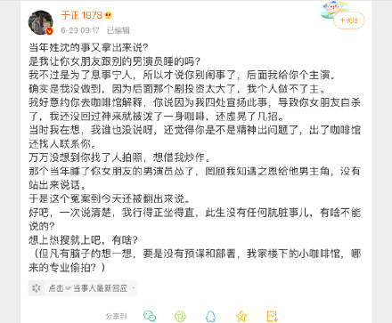 ��ɯδ�������Ϲ���˭��ʲô ��ɯ�Ϲ��������ϼ����ô��ʶ��