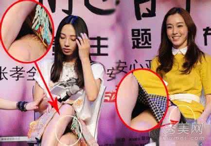 白百何跑男屁股好大撅屁股图片