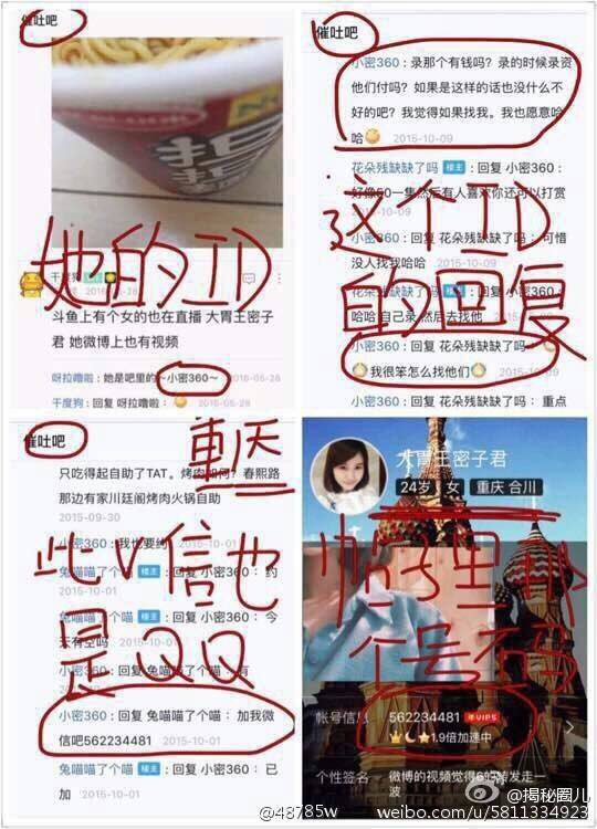 ���Ӿ����ϴ���Խ��Խ�����ͱ仯 ���Ӿ�����֤�ݳԱ���չʾ����