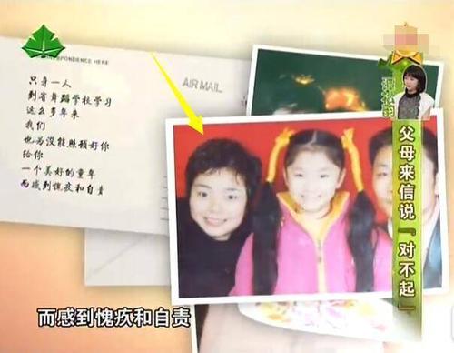 谭松韵家庭背景父母离异吗跟他爸爸的关系 谭松韵爸爸个人资料