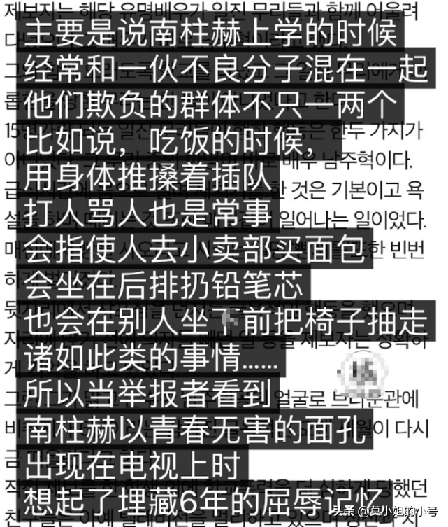 5个瓜 校园暴力 戴绿帽 否认代孕 都是大瓜