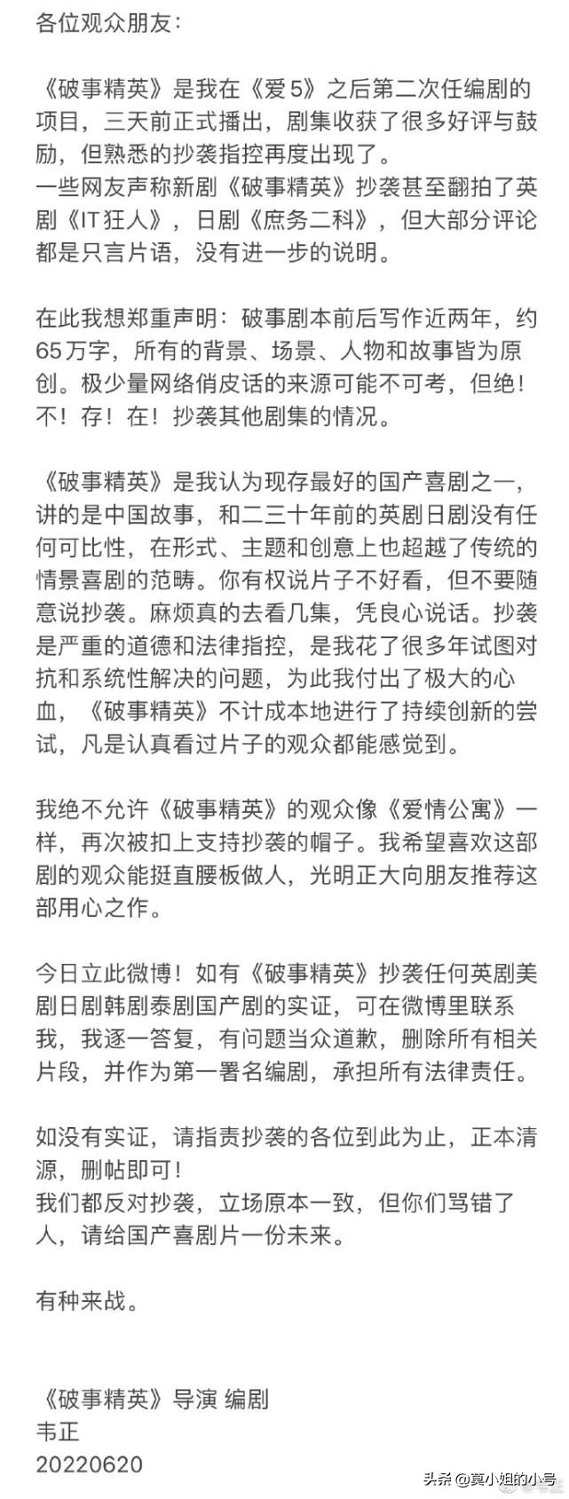 5个瓜 校园暴力 戴绿帽 否认代孕 都是大瓜