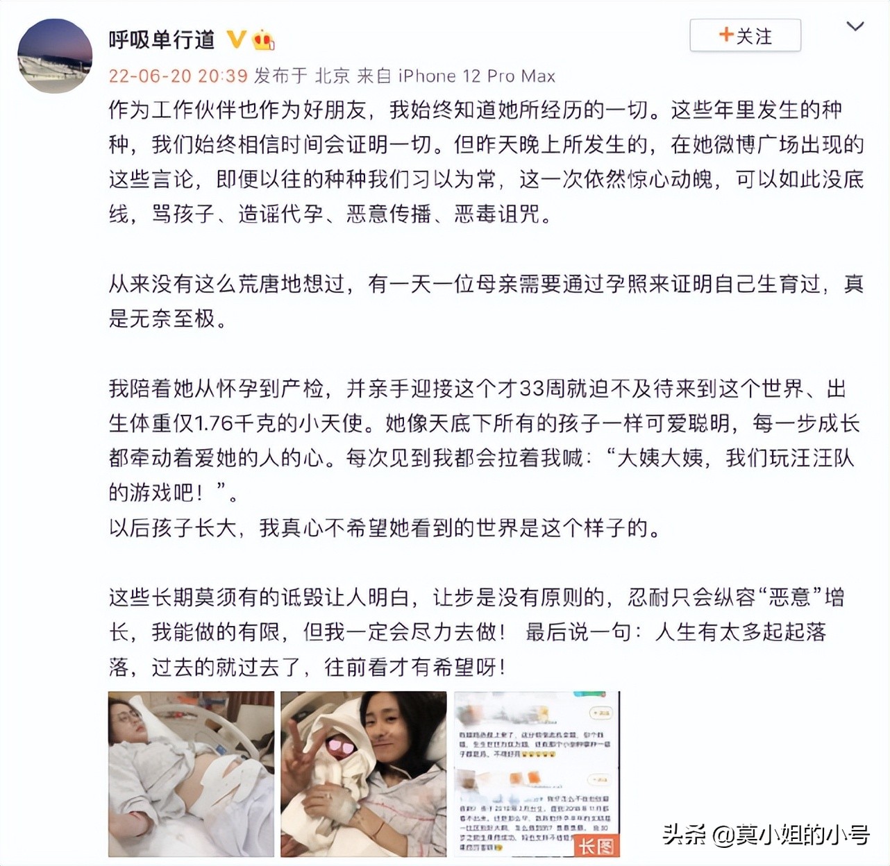 5个瓜 校园暴力 戴绿帽 否认代孕 都是大瓜