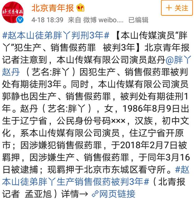 ��Ѿ��ô���ʳɹ���ǰ��Ա���Ƭ ��Ѿ���˶��ٽ��к�����