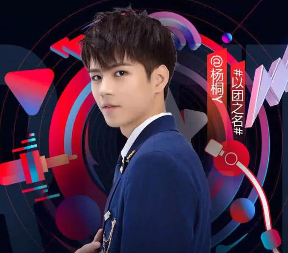 杨桐家境怎么样父母是做什么的 杨桐家到底多有钱是富二代吗