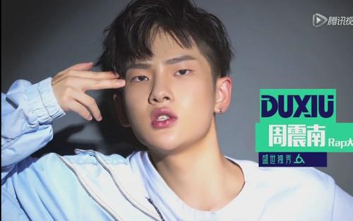 周震南黑色八月指的是什么事 周震南谈的黑白照又是怎么回事