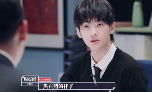 周震南黑色八月指的是什么事 周震南谈的黑白照又是怎么回事