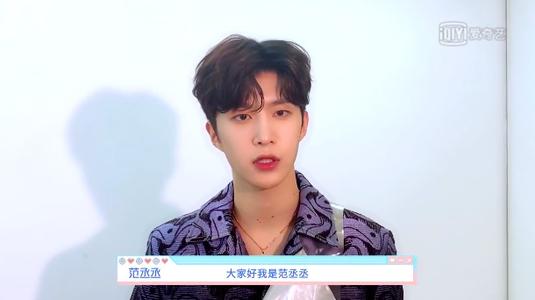 范丞丞退出乐华是真的吗 范丞丞签了乐华多少年为什么杜华不捧他