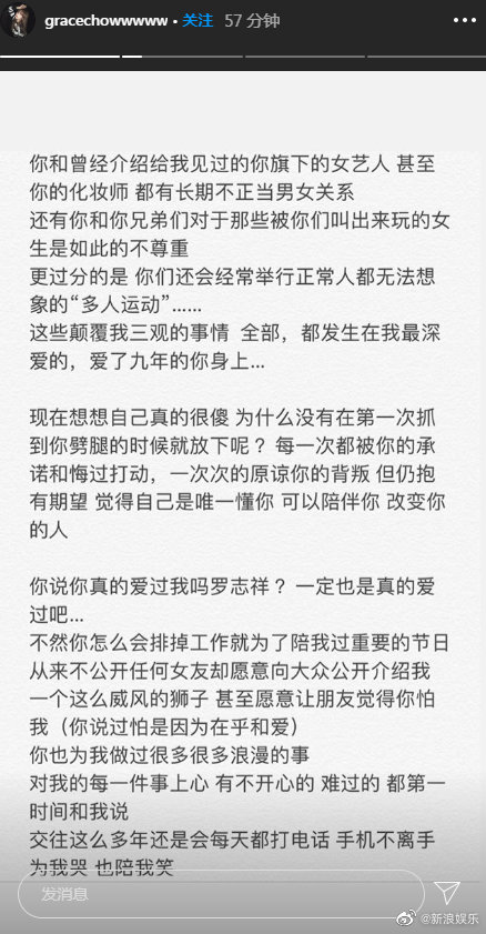 罗志祥旗下艺人有哪些和简恺乐什么关系 罗志祥喜欢过简恺乐吗