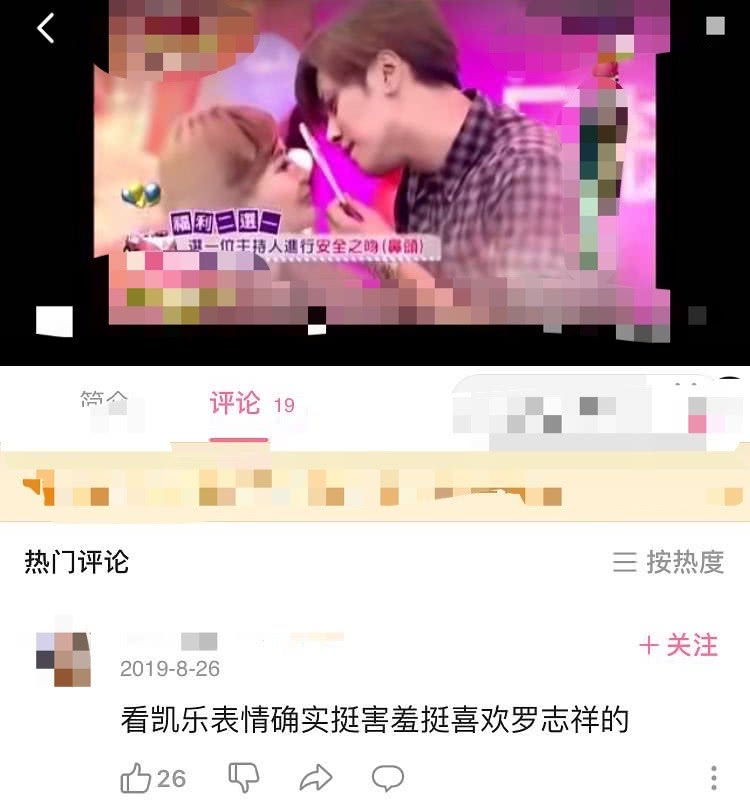 罗志祥旗下艺人有哪些和简恺乐什么关系 罗志祥喜欢过简恺乐吗