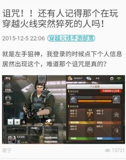 CF���־ѻ�������ֹ��¼���ͼ �������������ҷ��䵨С������