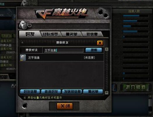 CF���־ѻ�������ֹ��¼���ͼ �������������ҷ��䵨С������