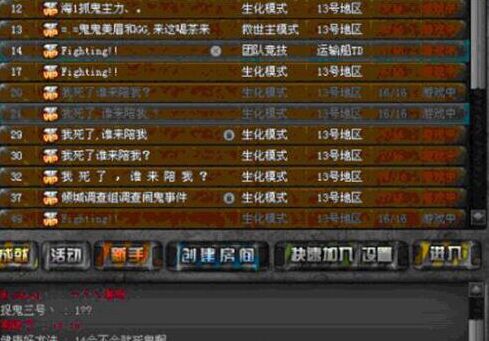 CF���־ѻ�������ֹ��¼���ͼ �������������ҷ��䵨С������