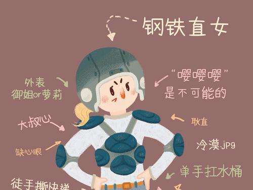 ���͸���ֱŮ�ľŴ����� ֱŮʮ����¼����˵������