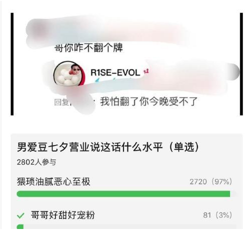 任豪家里是不是很有钱 任豪家境爸妈是干什么的爸爸的公司介绍
