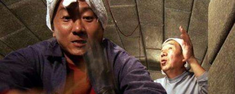 暗宅之谜第几集挖到宝藏的