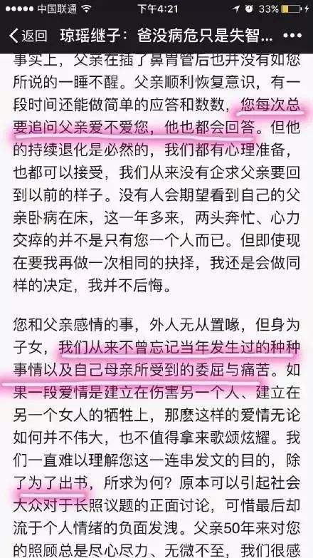 �������ɷ�ƽ���ζ�����ȥ��ԭ�� ��Ʋ�����������ô�������˭