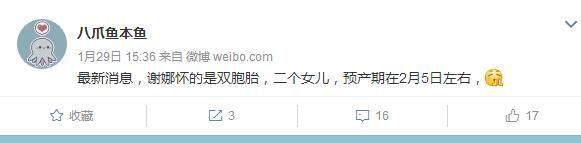 л������ûԤ�����Ǽ��·� л�������к�����Ů��������������