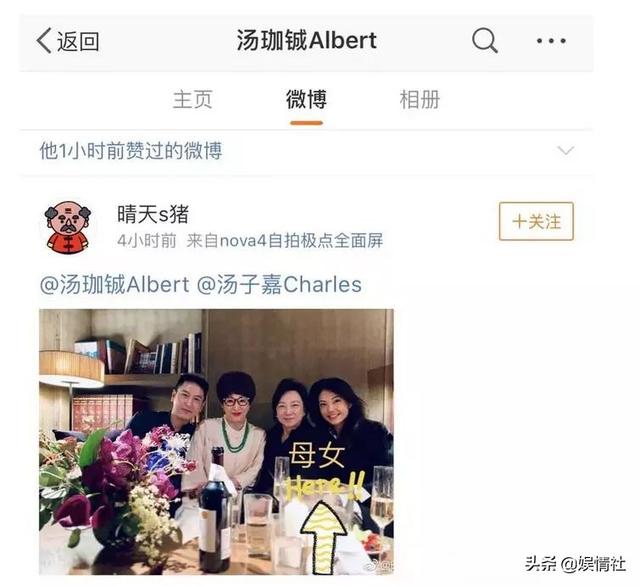 第一国民老公汤珈铖的灰姑娘是陈薇巧吗 陈薇巧是富二代背景很硬