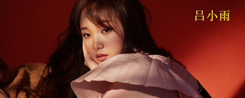 ��С��ӦԮ�ں���ʲô