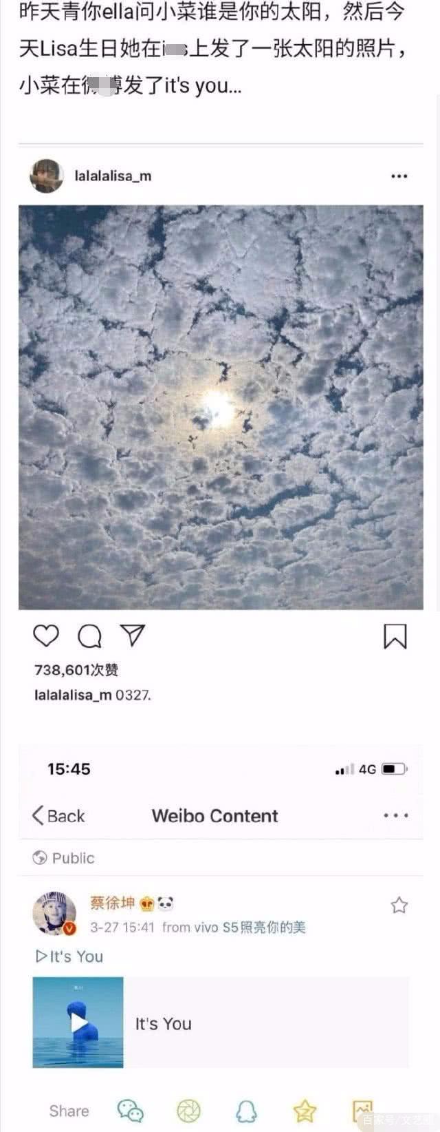 ����������Lisa���������һ������ ��������lisa����cp�ǳ�����